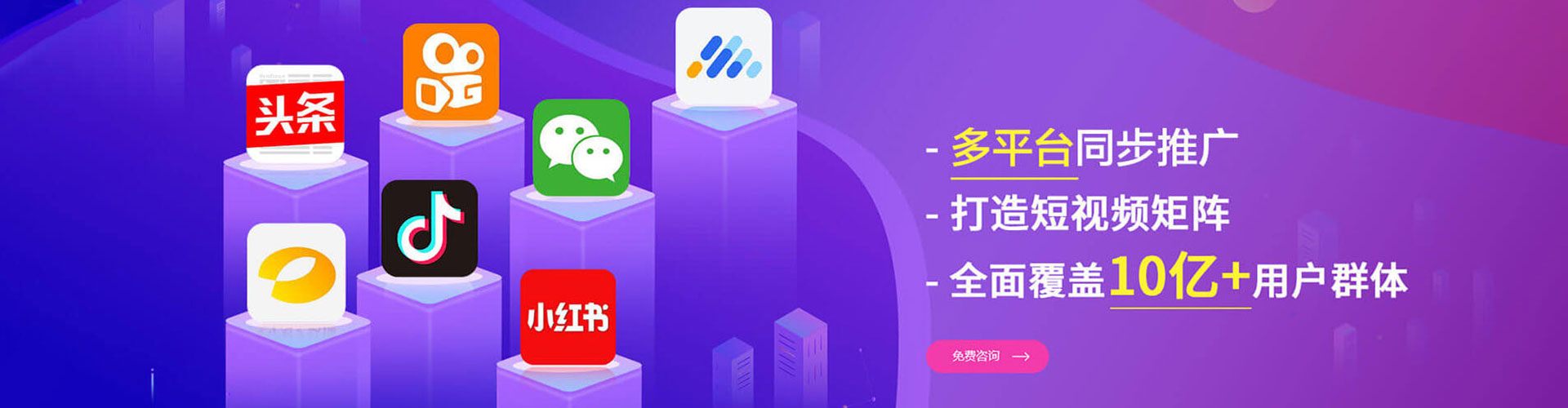 禹王台百度代理开户