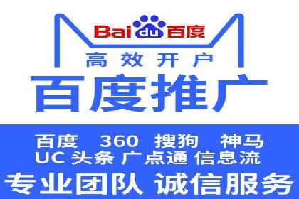 百度推广排名案例剖析：品牌关键词的布局与优化