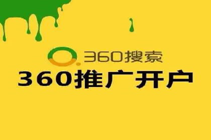 案例剖析：SEM优化策略助力网站流量提升